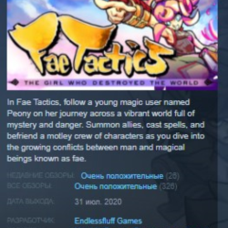 Fae Tactics 💎STEAM KEY RU CIS СТИМ КЛЮЧ ЛИЦЕНЗИЯ