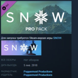 SNOW - Pro Pack STEAM KEY REGION GLOBAL РОССИЯ ЛИЦЕНЗИЯ