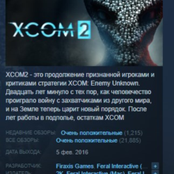 XCOM 2 Digital Deluxe STEAM KEY REGION GLOBAL РОССИЯ ЛИЦЕНЗИЯ