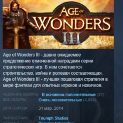 Age of Wonders III 3 STEAM KEY GLOBAL  РОССИЯ