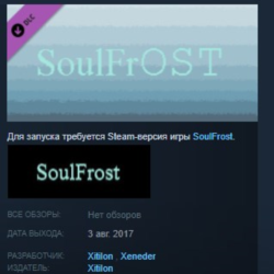 SoulFrost Original Arranged SoundTrack 💎 STEAM KEY