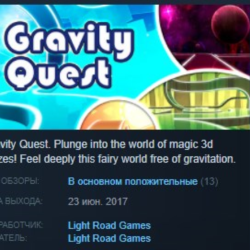 Gravity Quest  STEAM KEY REGION FREE GLOBAL