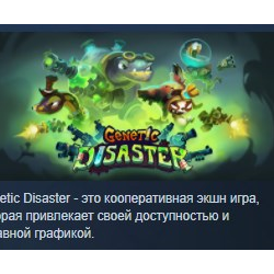 Genetic Disaster 💎STEAM KEY REGION FREE GLOBAL