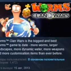 Worms Clan Wars STEAM KEY СТИМ КЛЮЧ ЛИЦЕНЗИЯ