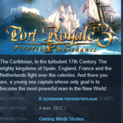 Port Royale 3 STEAM KEY REGION GLOBAL РОССИЯ