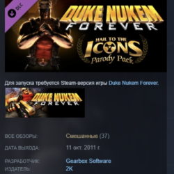 Duke Nukem Forever: Hail to the Icons Parody Pack STEAM KEY РОССИЯ СНГ