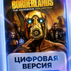 BORDERLANDS 2 The Pre-Sequel THE HANDSOME COLLECTION STEAM KEY РФ СНГ ЛИЦЕНЗИЯ СТИМ