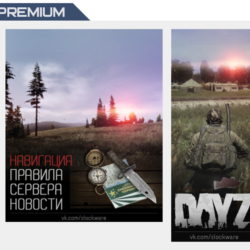Меню и аватар в стиле DayZ Standalone (Вконтакте)