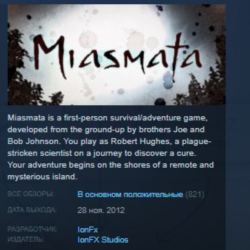 Miasmata STEAM KEY REGION GLOBAL РОССИЯ