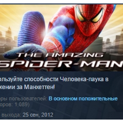 The Amazing Spider-Man / Новый человек-паук STEAM KEY