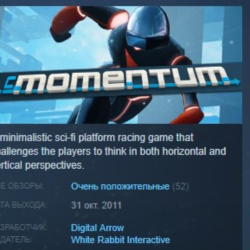 InMomentum STEAM KEY REGION GLOBAL РОССИЯ ЛИЦЕНЗИЯ