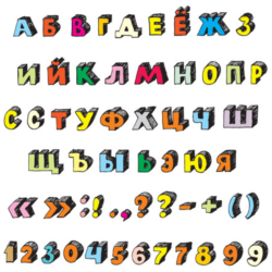 Рисованный русский алфавит в векторе