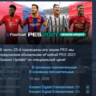 eFootball PES 2021 SEASON UPDATE Arsenal Edition STEAM KEY РФ СНГ ЛИЦЕНЗИЯ СТИМ КЛЮЧ
