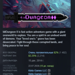 bit Dungeon II STEAM KEY REGION FREE GLOBAL РОССИЯ