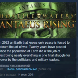 Hostile Waters Antaeus Rising STEAM KEY GLOBAL РОССИЯ