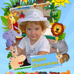 Виньетка для детского сада
