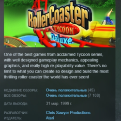 RollerCoaster Tycoon: Deluxe STEAM KEY РФ СНГ ЛИЦЕНЗИЯ