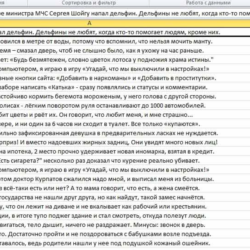 База коротких шуток от 20 до 140 символов (7954 штуки)