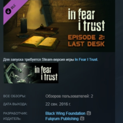 In Fear I Trust Episode 2 STEAM KEY REGION FREE GLOBAL РОССИЯ