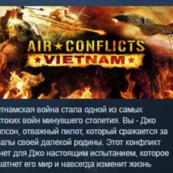 Air Conflicts: Vietnam STEAM GIFT РОССИЯ СНГ