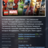 LEGO Marvel Super Heroes STEAM KEY РФ СНГ ЛИЦЕНЗИЯ СТИМ КЛЮЧ