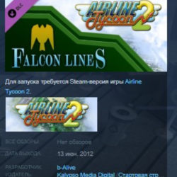 Airline Tycoon 2 Falcon Airlines DLC STEAM KEY РФ СНГ ЛИЦЕНЗИЯ СТИМ КЛЮЧ