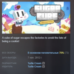 Sugar Cube: Bittersweet Factory STEAM KEY REGION GLOBAL РОССИЯ ЛИЦЕНЗИЯ