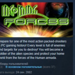 Incoming Forces 💎STEAM KEY REGION FREE GLOBAL