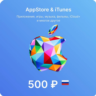 Подарочная карта Apple iTunes (RU) 500 руб.