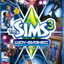 The Sims 3 Шоу-бизнес Showtime DLC (Origin ключ)