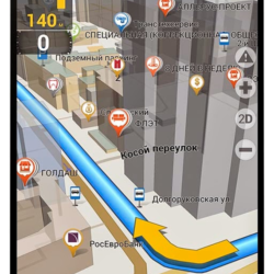 Оформление (Skin) New Navitel 9.11.780 WinCE, Full