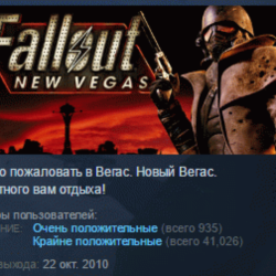 Fallout: New Vegas STEAM KEY РОССИЯ СНГ СТИМ ЛИЦЕНЗИЯ