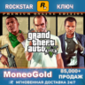 Grand Theft Auto V PREMIUM Online  Enchanced RU Key