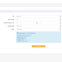Tubes Clip One v.3.4