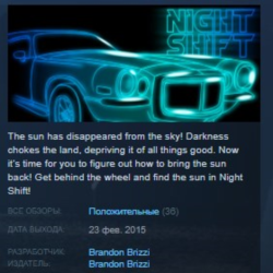 Night Shift STEAM KEY REGION FREE GLOBAL РОССИЯ