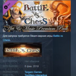 Battle vs Chess - Art & Music Premium Pack STEAM KEY