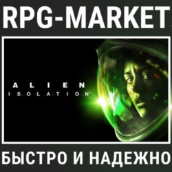ALIEN: ISOLATION (STEAM) 0% КАРТОЙ  КЛЮЧ СРАЗУ  ПОДАРОК