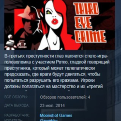 Third Eye Crime STEAM KEY REGION FREE GLOBAL РОССИЯ