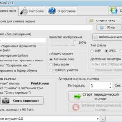 ScreenMaster
