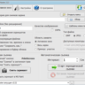 ScreenMaster