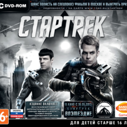 Star Trek Videogame Стартрек 2013   DLC (Steam ключ)