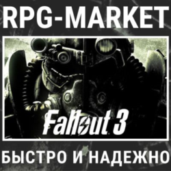 FALLOUT 3 / FALLOUT 3 GOTY (STEAM) 0% КАРТОЙ   ПОДАРОК