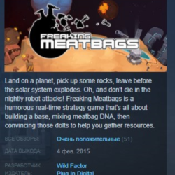 Freaking Meatbags 💎 STEAM KEY REGION FREE GLOBAL