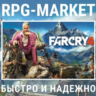 FAR CRY 4 (UBISOFT) 0% КАРТОЙ   ПОДАРОК