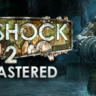 BioShock 2 (Original Remastered) STEAM КЛЮЧ / РФ СНГ
