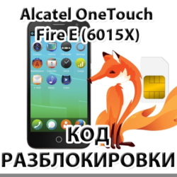 Разблокировка Alcatel OneTouch Fire E (OT-6015X). Код.