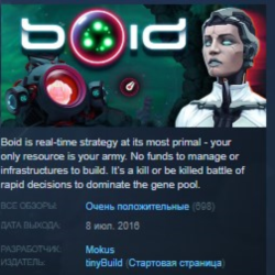 BOID   DLC Single Player Campaign STEAM KEY REGION FREE