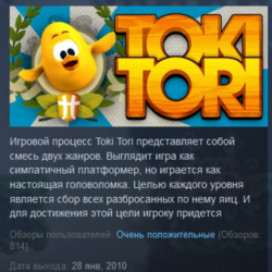 Toki Tori STEAM KEY REGION FREE GLOBAL