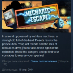 Mechanic Escape STEAM KEY REGION GLOBAL РОССИЯ