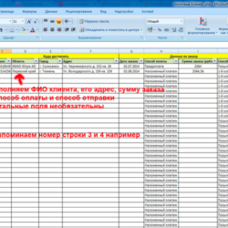 Почтовые бланки (автозаполнение через Excel)